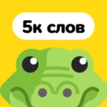 крокодил android application logo